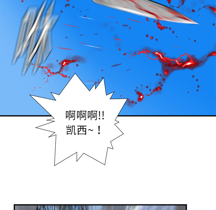 《PROTO 109》漫画最新章节第19话免费下拉式在线观看章节第【78】张图片