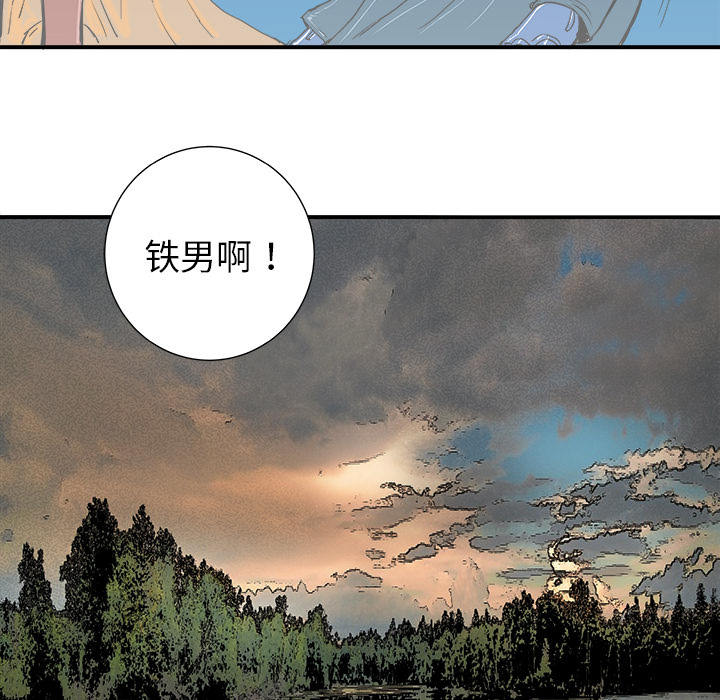 《PROTO 109》漫画最新章节第19话免费下拉式在线观看章节第【60】张图片