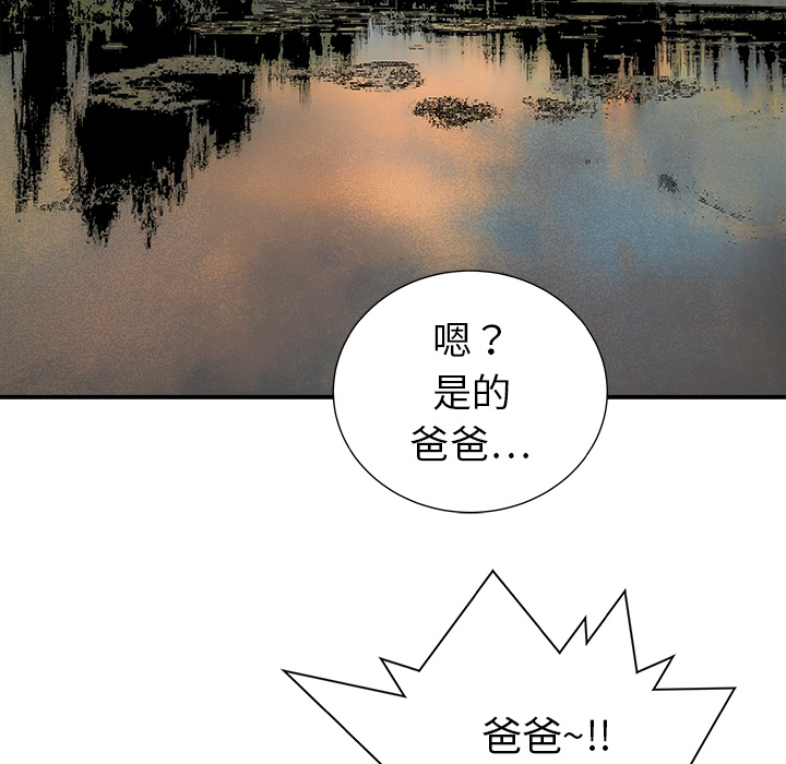 《PROTO 109》漫画最新章节第19话免费下拉式在线观看章节第【59】张图片