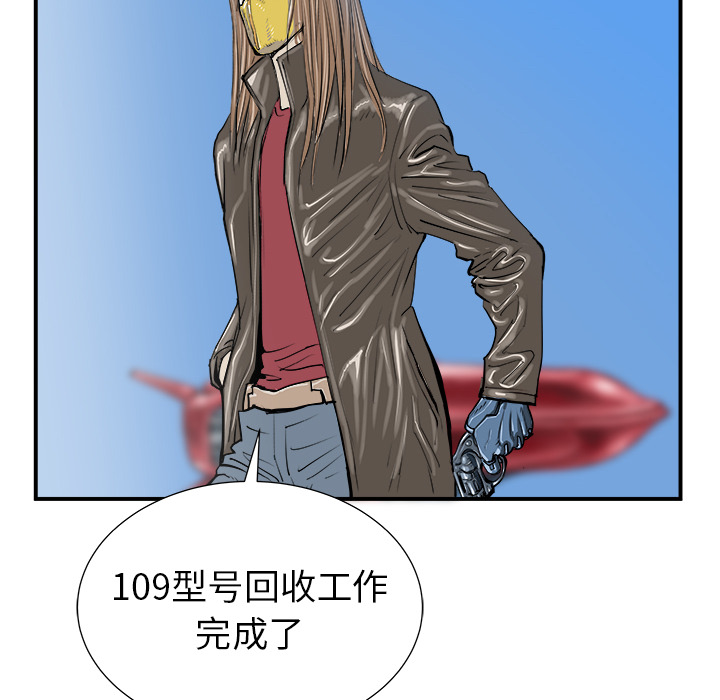 《PROTO 109》漫画最新章节第19话免费下拉式在线观看章节第【23】张图片