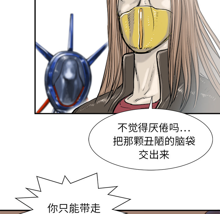 《PROTO 109》漫画最新章节第19话免费下拉式在线观看章节第【19】张图片