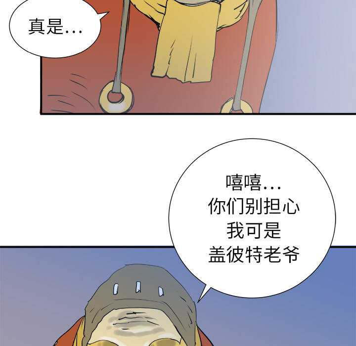 《PROTO 109》漫画最新章节第19话免费下拉式在线观看章节第【7】张图片