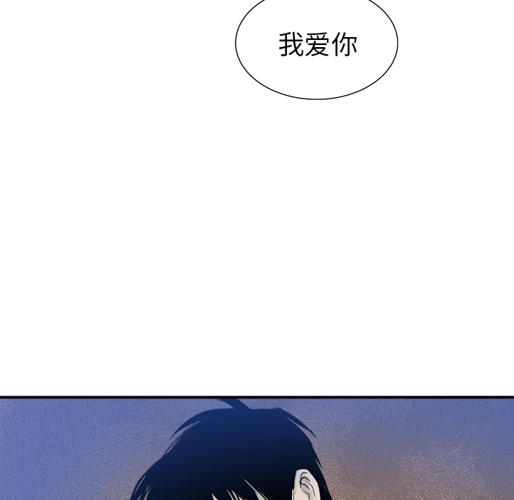 《PROTO 109》漫画最新章节第21话 免费下拉式在线观看章节第【107】张图片