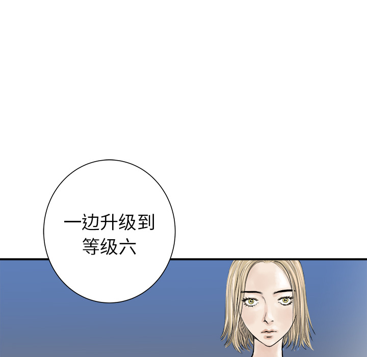 《PROTO 109》漫画最新章节第21话 免费下拉式在线观看章节第【101】张图片