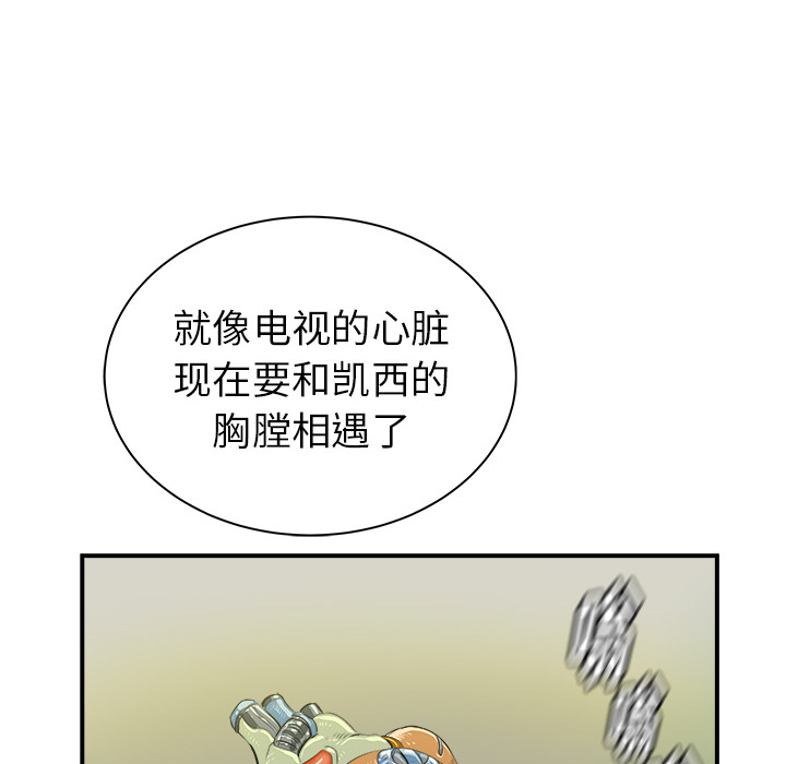 《PROTO 109》漫画最新章节第21话 免费下拉式在线观看章节第【64】张图片