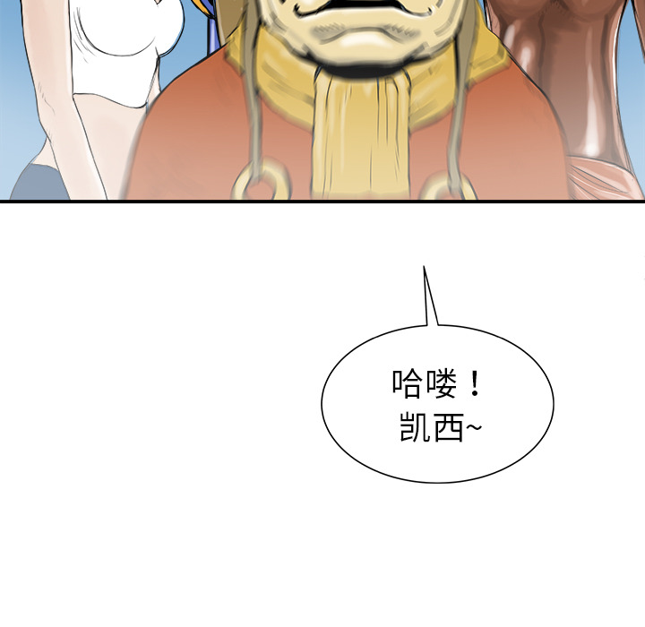 《PROTO 109》漫画最新章节第21话 免费下拉式在线观看章节第【48】张图片