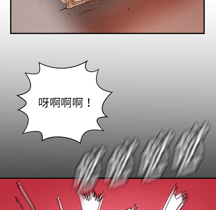 《PROTO 109》漫画最新章节第21话 免费下拉式在线观看章节第【17】张图片