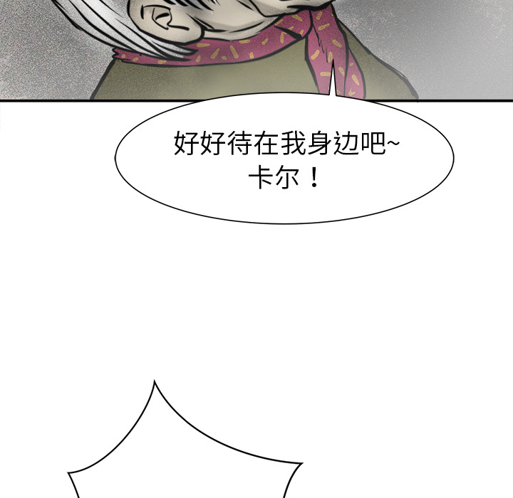 《PROTO 109》漫画最新章节第22话免费下拉式在线观看章节第【131】张图片