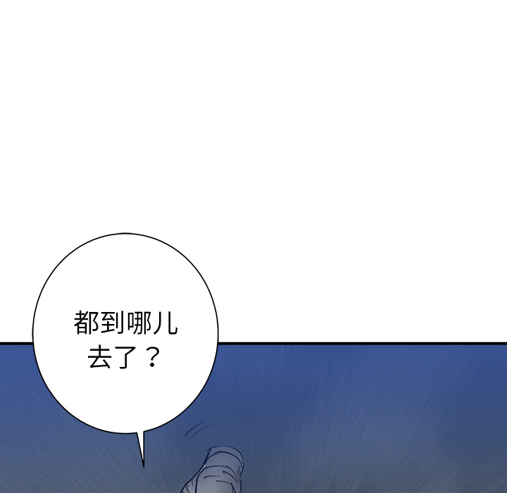 《PROTO 109》漫画最新章节第22话免费下拉式在线观看章节第【119】张图片