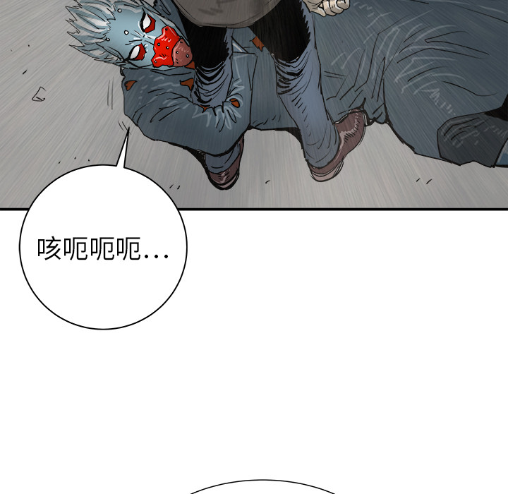 《PROTO 109》漫画最新章节第22话免费下拉式在线观看章节第【110】张图片