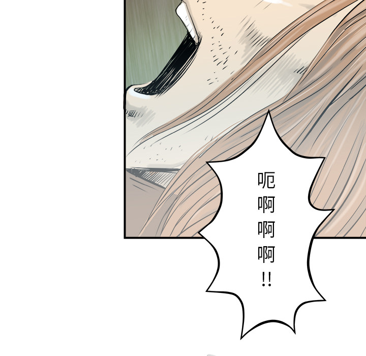 《PROTO 109》漫画最新章节第22话免费下拉式在线观看章节第【24】张图片