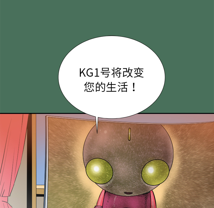 《PROTO 109》漫画最新章节第24话 免费下拉式在线观看章节第【130】张图片