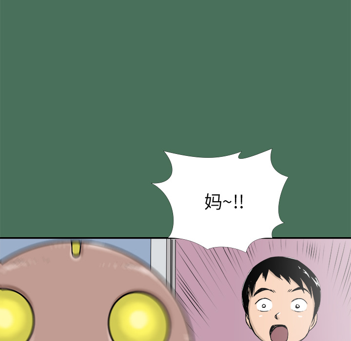 《PROTO 109》漫画最新章节第24话 免费下拉式在线观看章节第【123】张图片