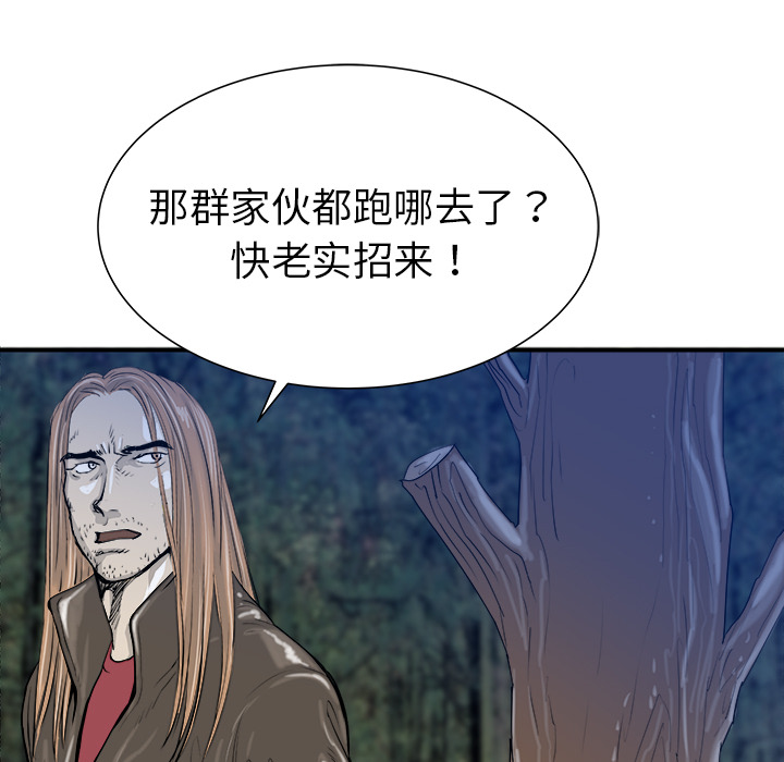 《PROTO 109》漫画最新章节第24话 免费下拉式在线观看章节第【30】张图片