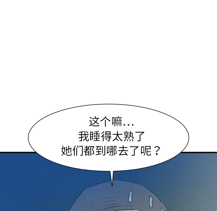 《PROTO 109》漫画最新章节第24话 免费下拉式在线观看章节第【28】张图片