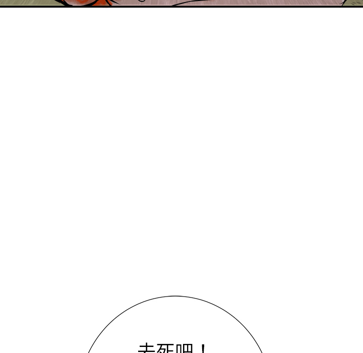 《PROTO 109》漫画最新章节第24话 免费下拉式在线观看章节第【9】张图片