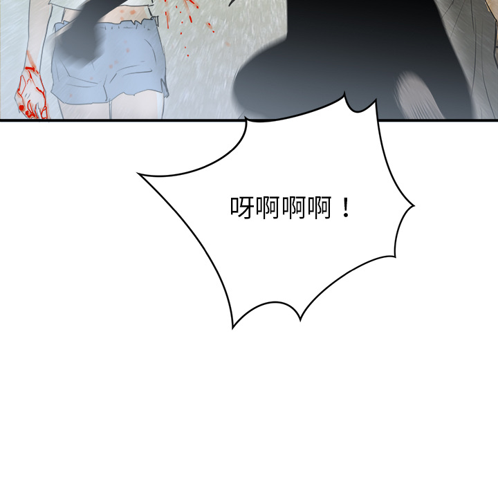 《PROTO 109》漫画最新章节第25话 免费下拉式在线观看章节第【49】张图片