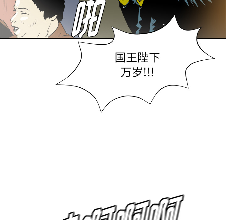 《PROTO 109》漫画最新章节第27话 免费下拉式在线观看章节第【128】张图片