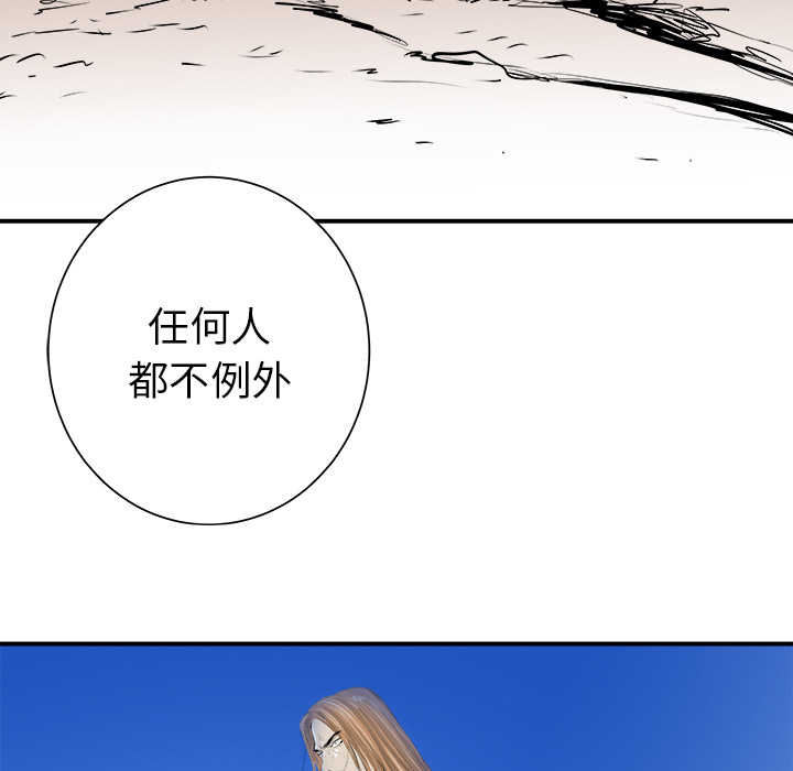 《PROTO 109》漫画最新章节第27话 免费下拉式在线观看章节第【115】张图片