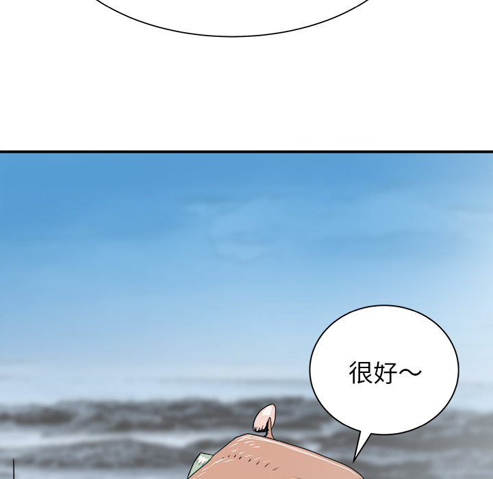 《PROTO 109》漫画最新章节第27话 免费下拉式在线观看章节第【71】张图片