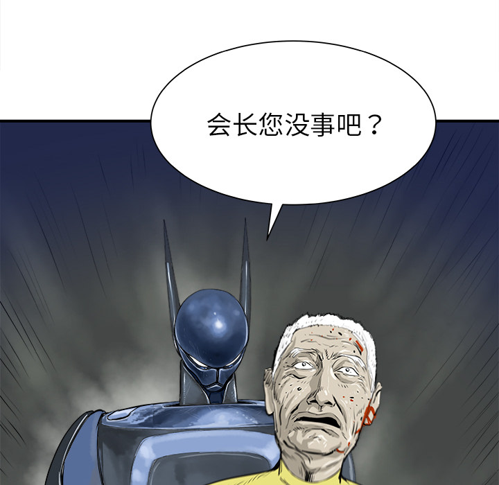 《PROTO 109》漫画最新章节第27话 免费下拉式在线观看章节第【50】张图片