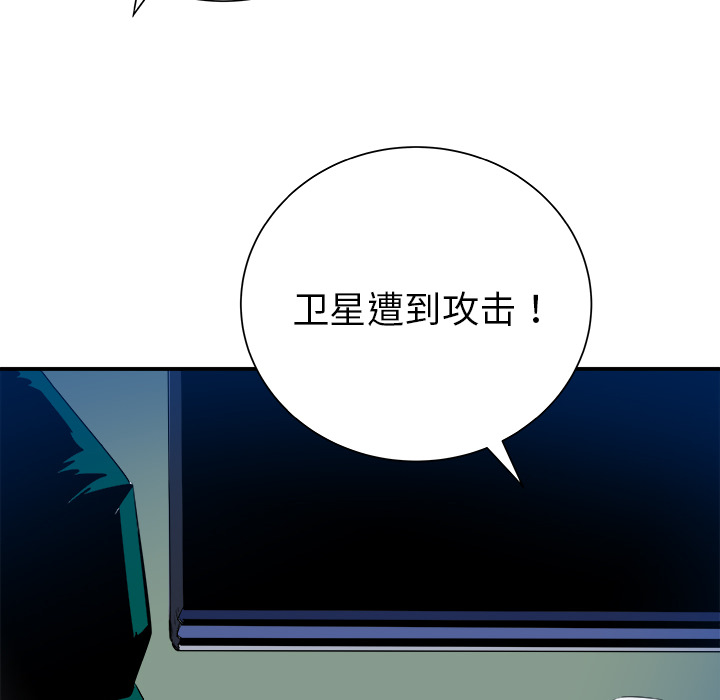 《PROTO 109》漫画最新章节第27话 免费下拉式在线观看章节第【28】张图片