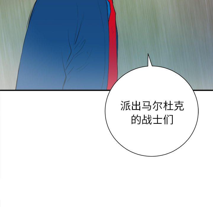 《PROTO 109》漫画最新章节第27话 免费下拉式在线观看章节第【22】张图片