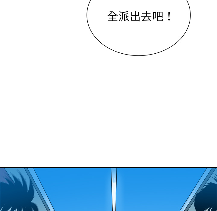 《PROTO 109》漫画最新章节第27话 免费下拉式在线观看章节第【6】张图片