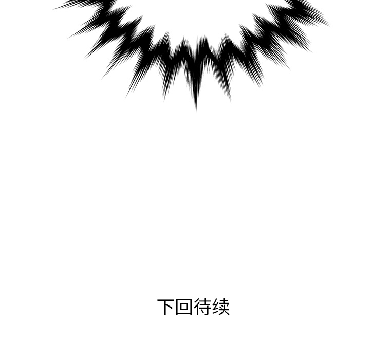 《PROTO 109》漫画最新章节第27话 免费下拉式在线观看章节第【1】张图片