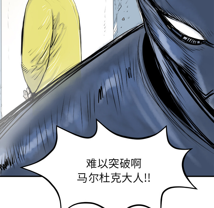 《PROTO 109》漫画最新章节第29话 免费下拉式在线观看章节第【100】张图片