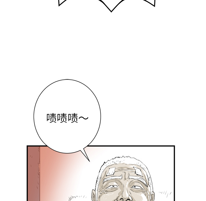 《PROTO 109》漫画最新章节第29话 免费下拉式在线观看章节第【99】张图片