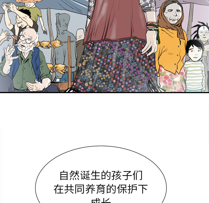 《PROTO 109》漫画最新章节第29话 免费下拉式在线观看章节第【83】张图片