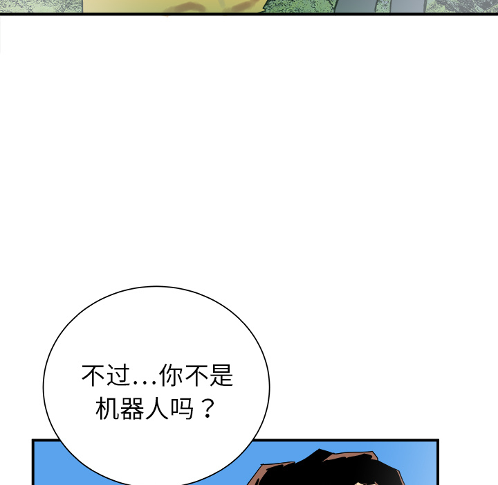 《PROTO 109》漫画最新章节第29话 免费下拉式在线观看章节第【77】张图片