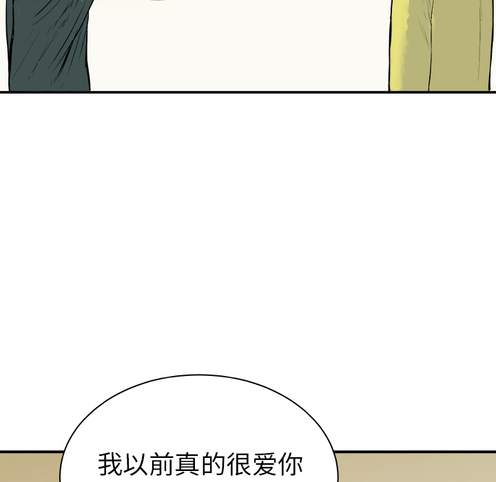 《PROTO 109》漫画最新章节第29话 免费下拉式在线观看章节第【53】张图片