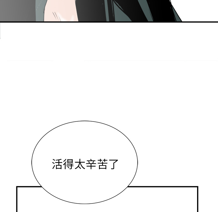 《PROTO 109》漫画最新章节第29话 免费下拉式在线观看章节第【40】张图片