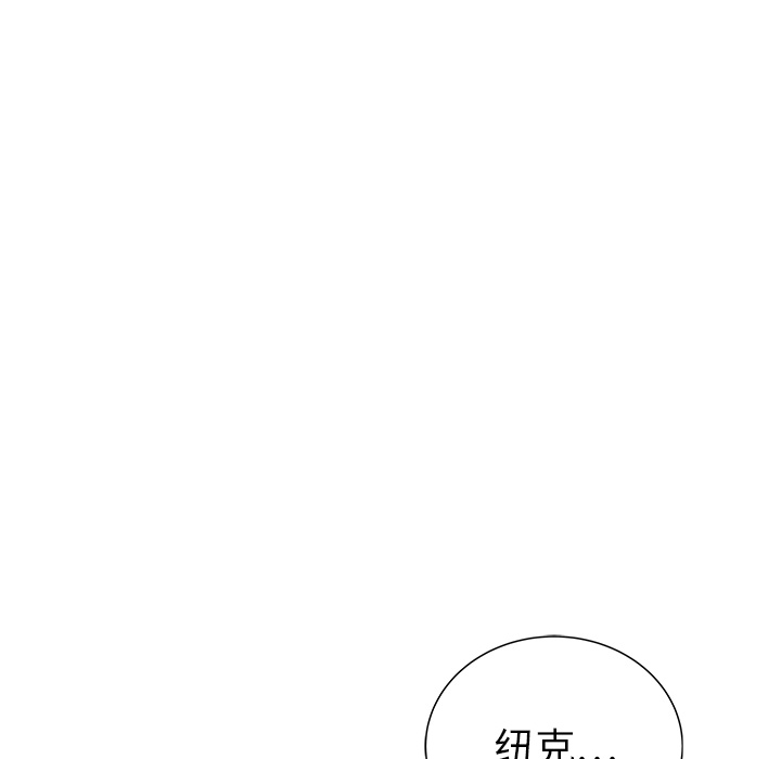 《PROTO 109》漫画最新章节第29话 免费下拉式在线观看章节第【4】张图片