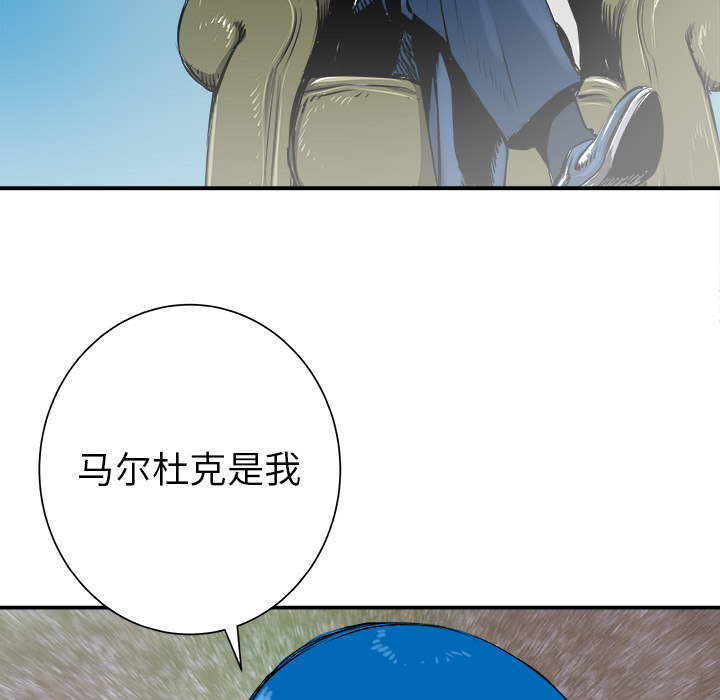 《PROTO 109》漫画最新章节第30话 免费下拉式在线观看章节第【105】张图片