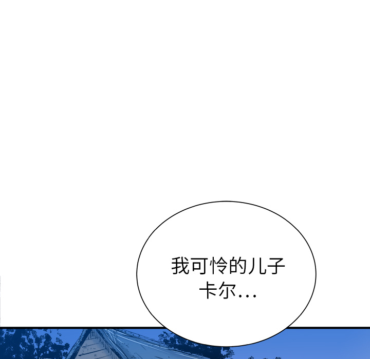 《PROTO 109》漫画最新章节第30话 免费下拉式在线观看章节第【85】张图片