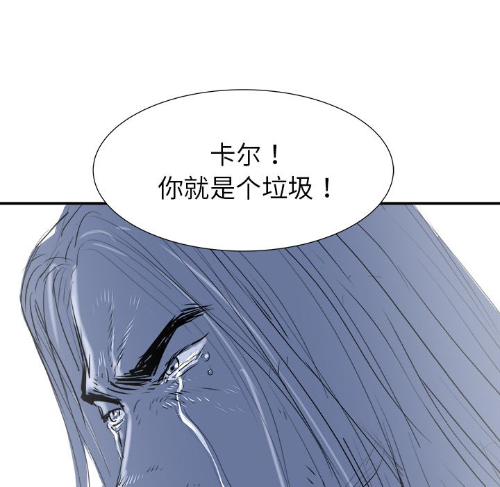 《PROTO 109》漫画最新章节第30话 免费下拉式在线观看章节第【67】张图片