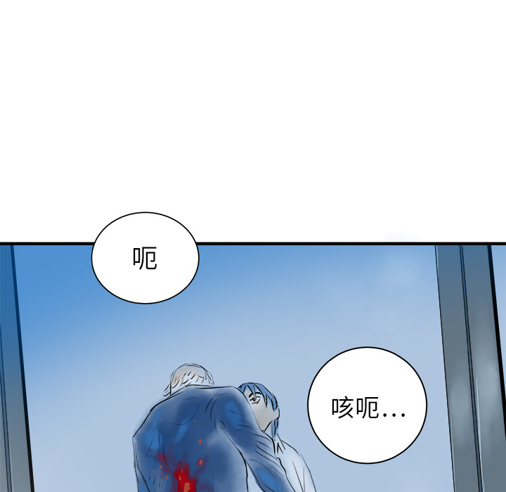 《PROTO 109》漫画最新章节第30话 免费下拉式在线观看章节第【63】张图片