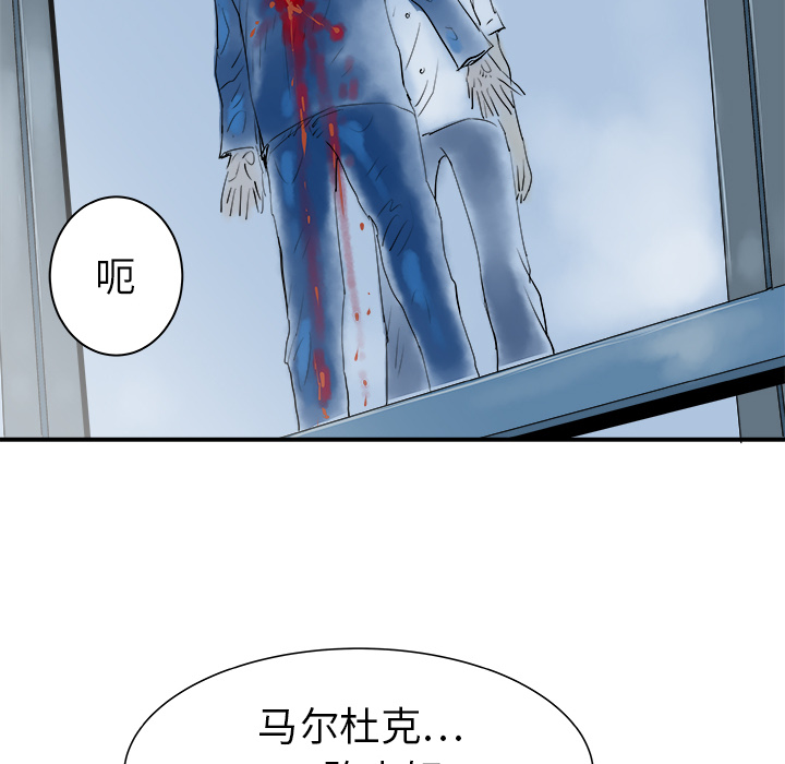 《PROTO 109》漫画最新章节第30话 免费下拉式在线观看章节第【62】张图片