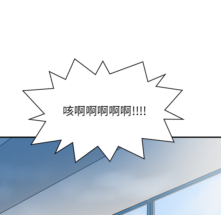 《PROTO 109》漫画最新章节第30话 免费下拉式在线观看章节第【55】张图片