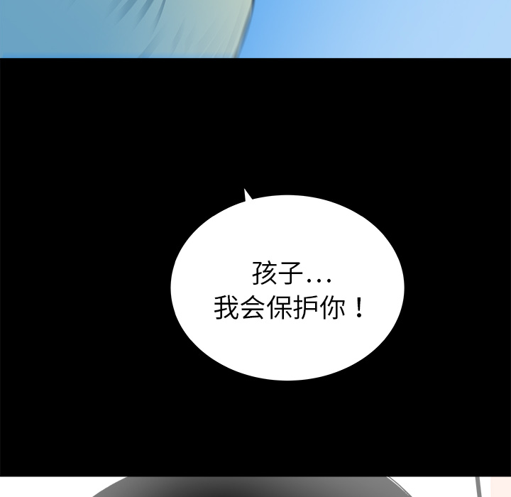 《PROTO 109》漫画最新章节第30话 免费下拉式在线观看章节第【37】张图片