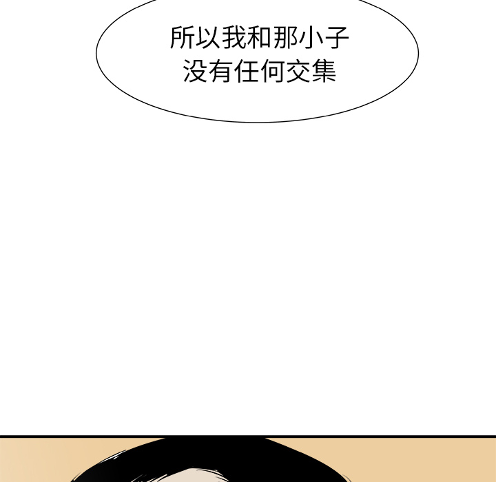 《PROTO 109》漫画最新章节第30话 免费下拉式在线观看章节第【23】张图片