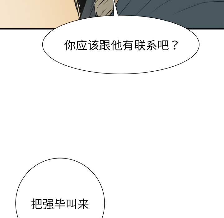 《PROTO 109》漫画最新章节第30话 免费下拉式在线观看章节第【21】张图片