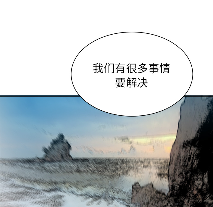 《PROTO 109》漫画最新章节第30话 免费下拉式在线观看章节第【19】张图片