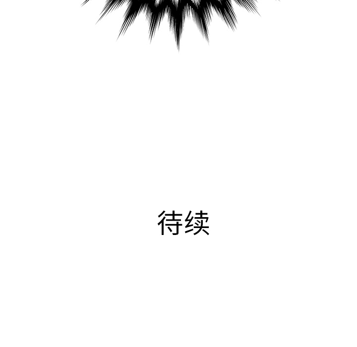 《PROTO 109》漫画最新章节第30话 免费下拉式在线观看章节第【1】张图片