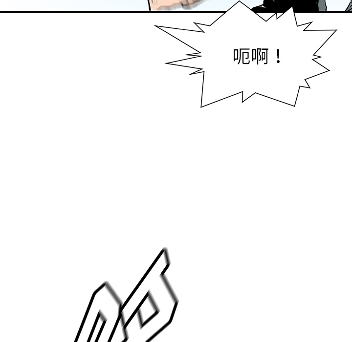 《PROTO 109》漫画最新章节第32话免费下拉式在线观看章节第【50】张图片