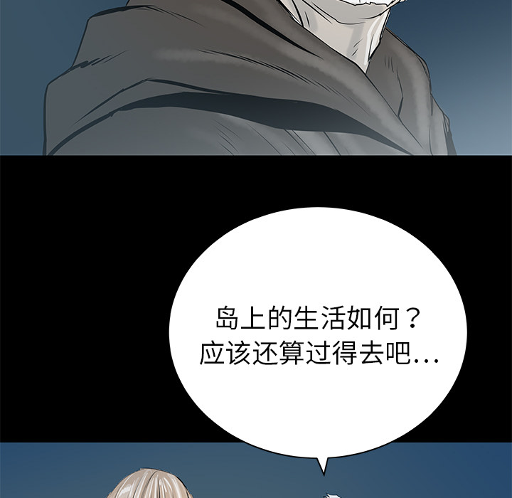 《PROTO 109》漫画最新章节第33话免费下拉式在线观看章节第【46】张图片