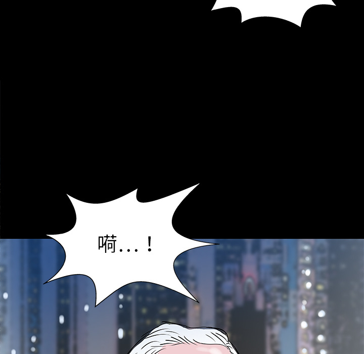 《PROTO 109》漫画最新章节第33话免费下拉式在线观看章节第【23】张图片